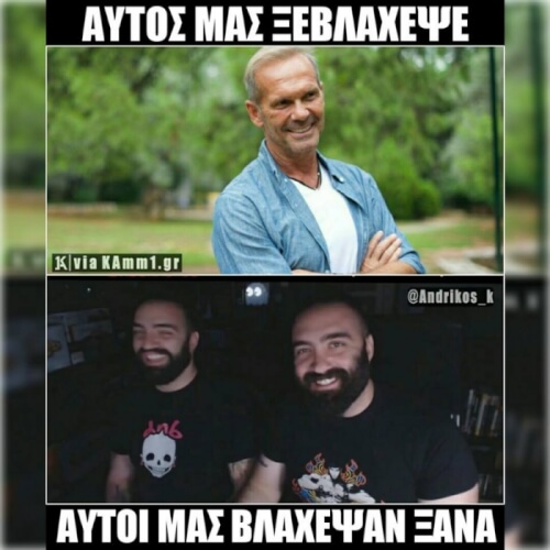 Δεν μπορώ άλλο..