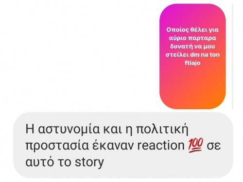 Καλή χρονιά από εμένα 🤣