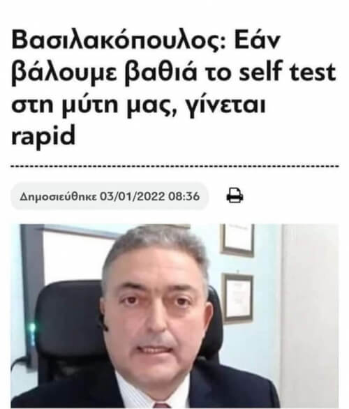 Αφηνω αυτο εδω