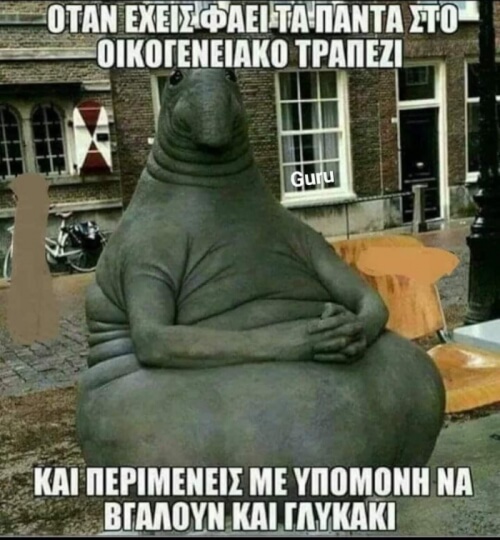 Εγώ