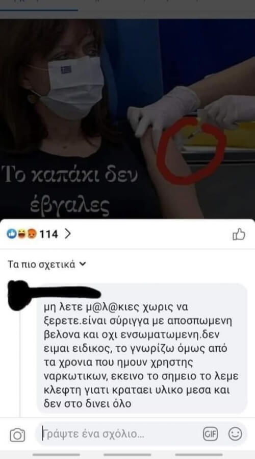 Έμπιστος φαίνεται...