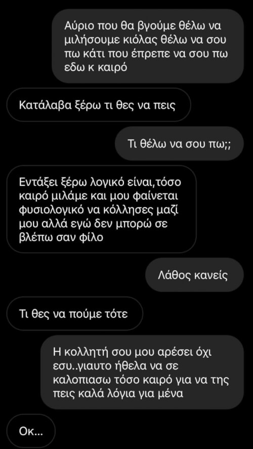 ΑΟΥΤΣ