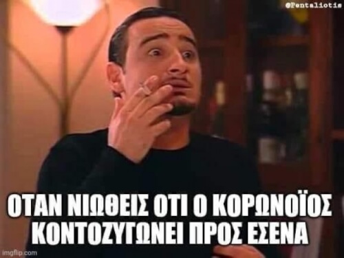 Ταύτιση 