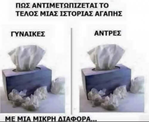 Οου σιτ!