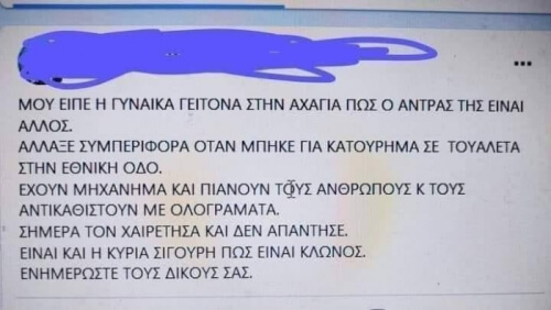 ΔΙΑΔΩΣΤΕ