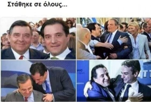 Ένας καλός άνθρωπος!