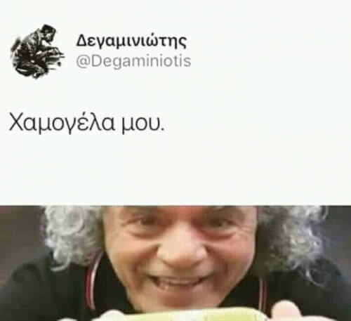 Παναγίτσα μου