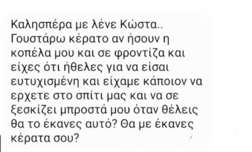 Τι δεν πάει καλά με τον κόσμο??