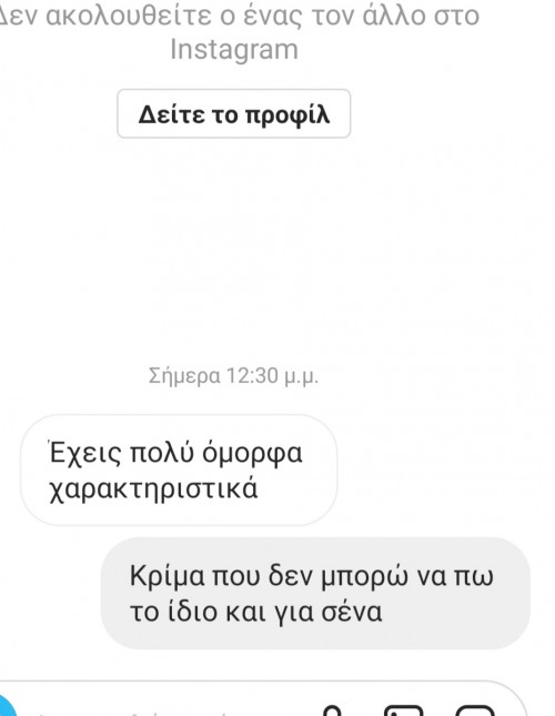 Σόρυ μαν 