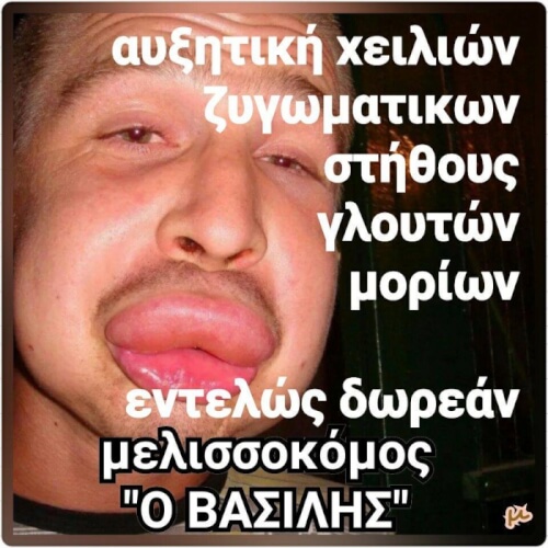 Κακούλικο