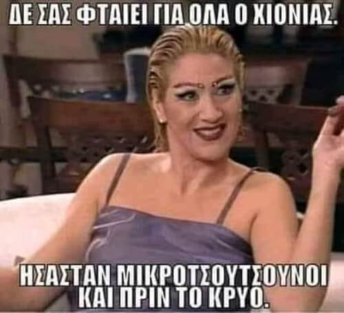 Κακοοοο