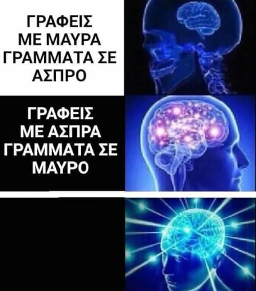 Κάψιμο