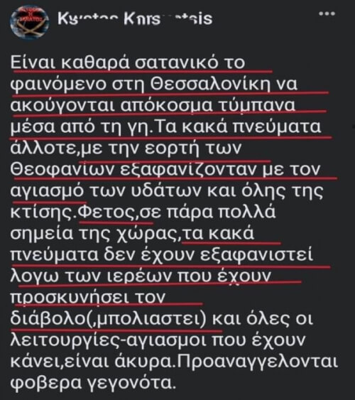 ΟΛΗ Η ΑΛΗΘΕΙΑ ΓΙΑ ΤΗ ΘΕΣΣΑΛΟΝΙΚΗ