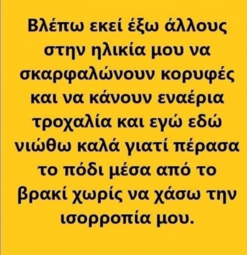 Κλάμα