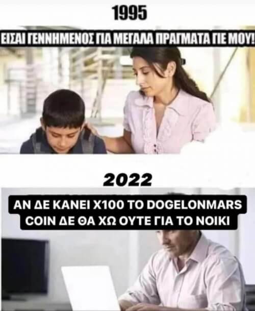 Λολ