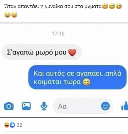 Αυτά καλό είναι να αποφεύγονται