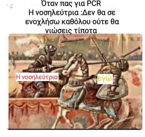 Καπως ετσι:Ρ