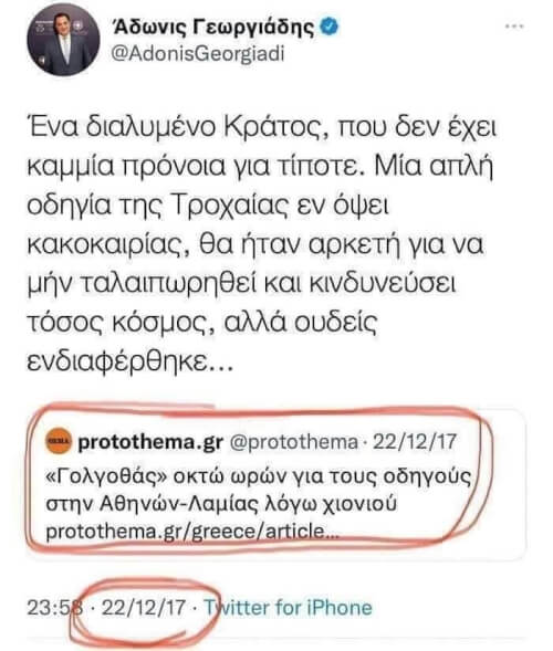 Αφήνω αυτό εδώ