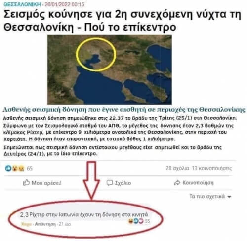 Αφηνω αυτο εδω