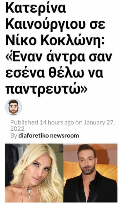 Αφηνω αυτο εδω