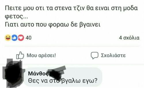 Απλός. Λιτός. Καθημερινός.