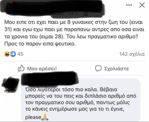 Καλά θα πάει αυτό