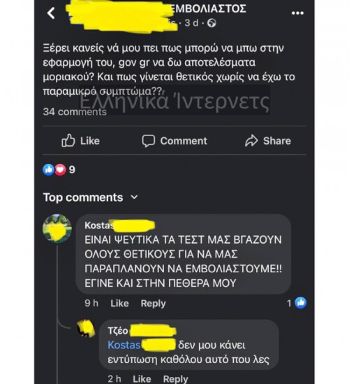 Αφήνω αυτό εδώ