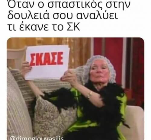 Αυτό.