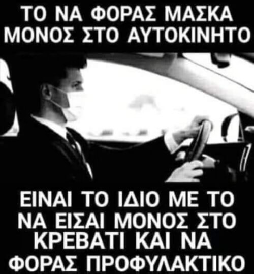 Λοοολ!