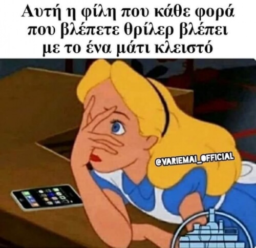 Ταγκς!