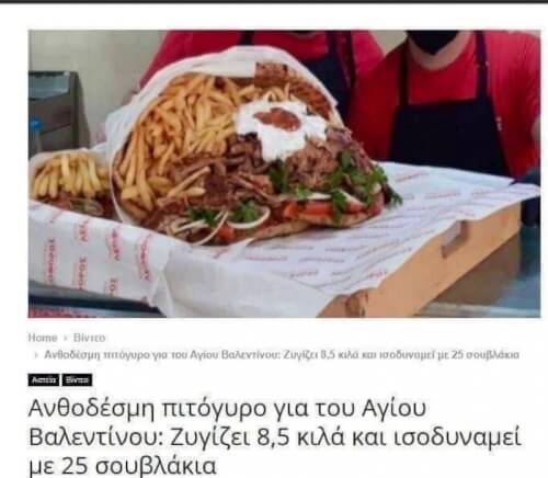 ΤΗΝ ΘΕΛΩ