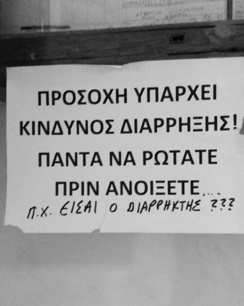 Έκλαψα