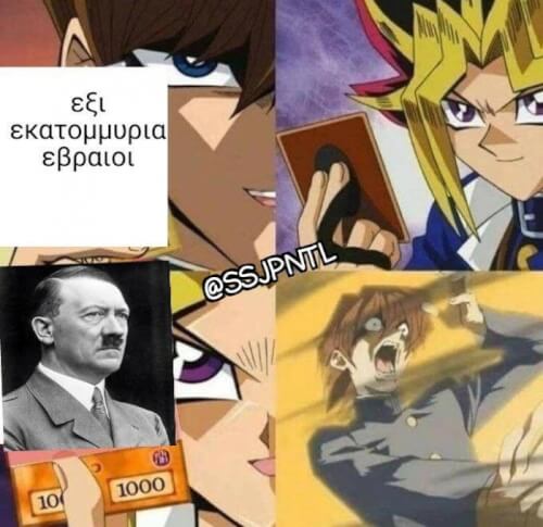 Κακοο