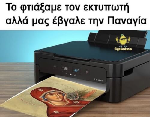 Σόρι 😢