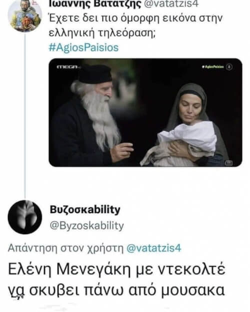 Έλιωσα!