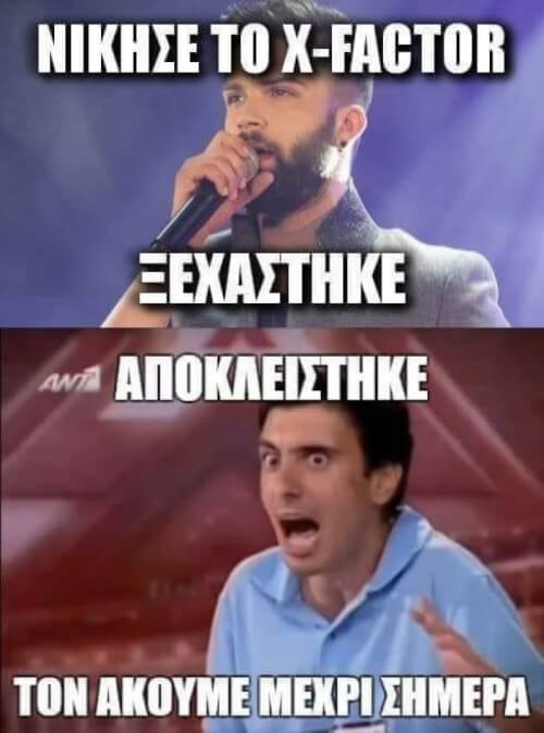 Οι διαφορες