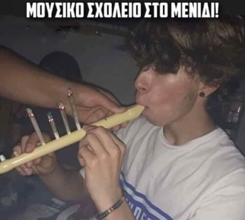 Ooo ... και παίζω pro!