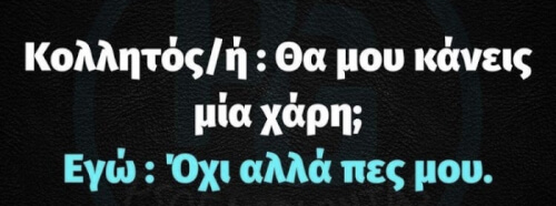 Κλασικά