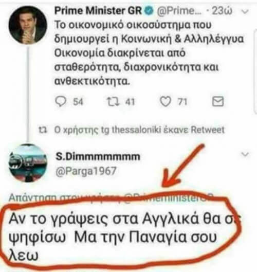 Πρόκληση!