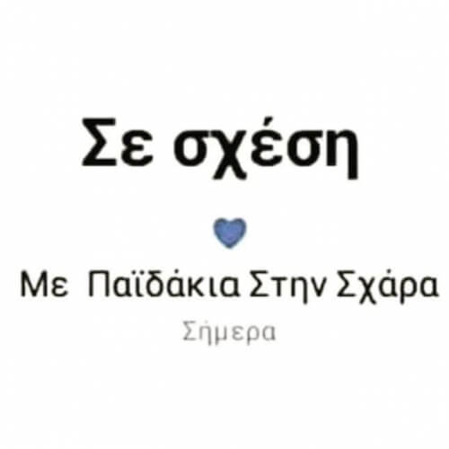 Λοβ