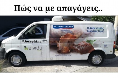 Εύκολα