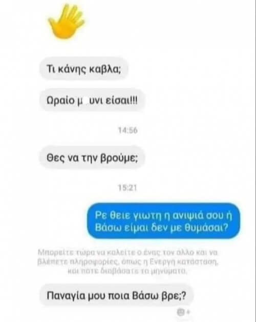 ΙΑΣΟ ΚΟΚΛΑ