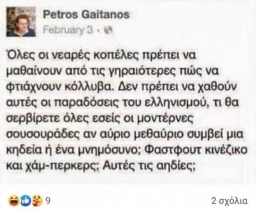 Αφήνω αυτό εδώ