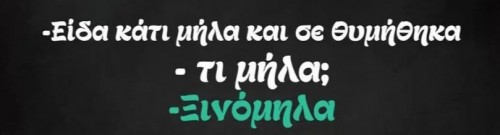 Ατάκα