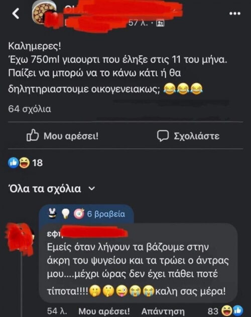 Αφήνω αυτό εδώ