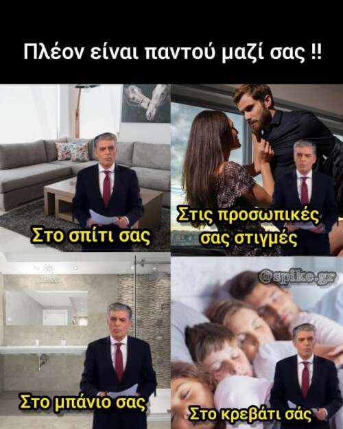 Τα κάνει όλα και συμφέρει