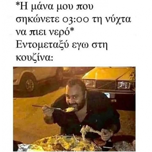 Ταυτίζομαι