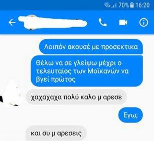 Απλός. Λιτός. Μοϊκανός.