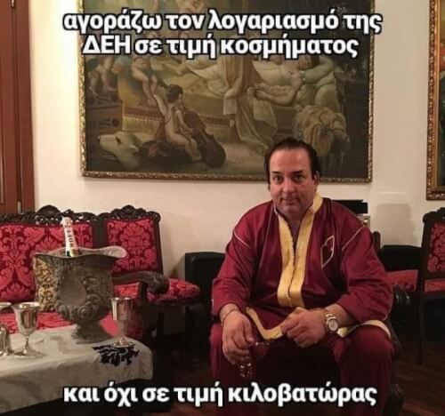 Κλάμα