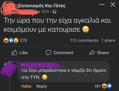 ΕΛΙΩΣΑ